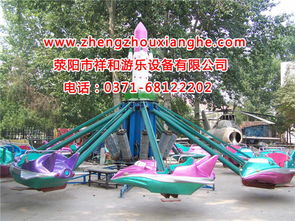 精品推荐 郑州市祥和游乐机械设备厂游乐设备
